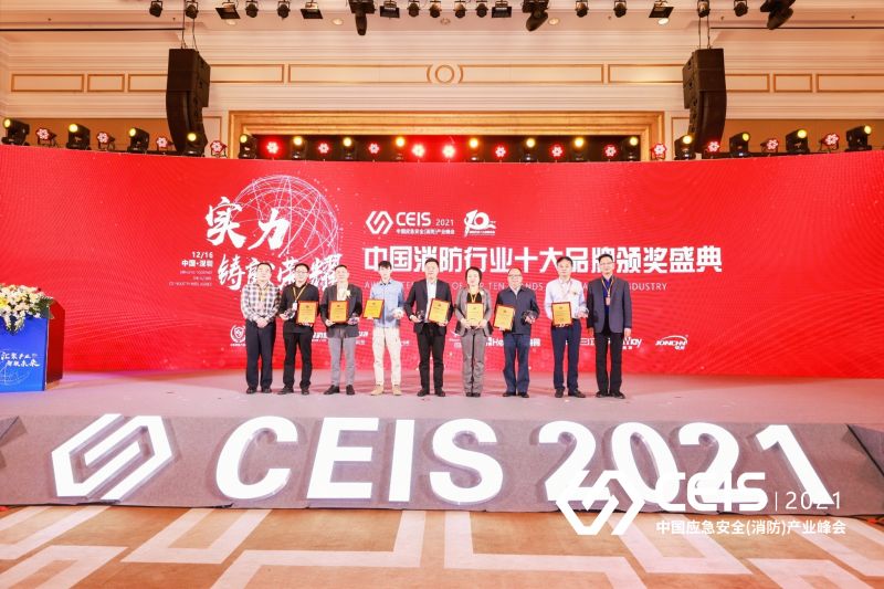獵鷹榮膺“2021年度消防行業(yè)應(yīng)急救援領(lǐng)軍品牌”稱號