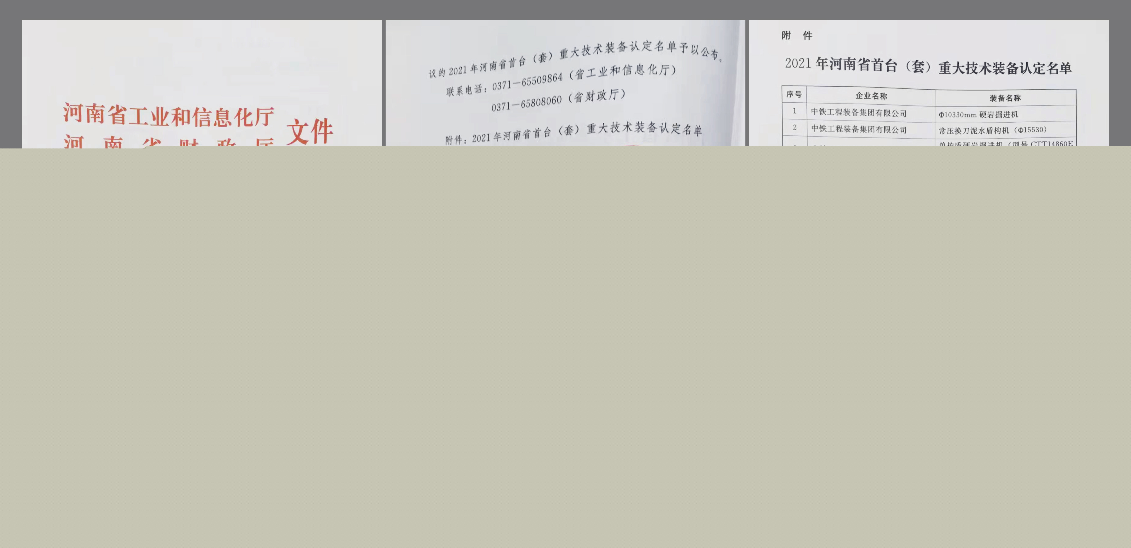 12-01