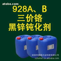 樂(lè)清市柳市百源日用品廠攜手阿土伯網(wǎng)，開啟熱賣促銷盛宴